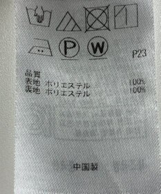 ONWARD Reuse Park 【23区】スカート春夏