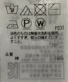 ONWARD Reuse Park 【組曲】ニット春夏