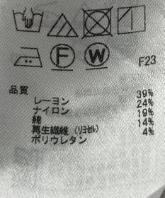 ONWARD Reuse Park 【23区】ワンピース秋冬