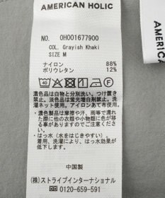 AMERICAN HOLIC 【マルチ機能】フロントボタンスカート