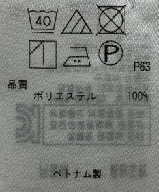 ONWARD Reuse Park 【組曲】ブラウス秋冬