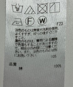 ONWARD Reuse Park 【23区】ブラウス春夏