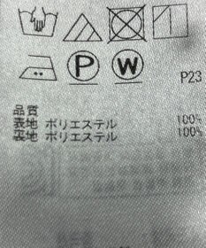 ONWARD Reuse Park 【組曲】パンツ春夏