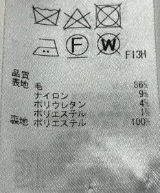 ONWARD Reuse Park 【23区】スカート春夏