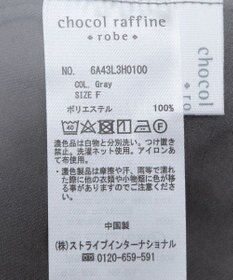 Green Parks ウエストリボンサロペット