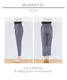 Tiaclasse 【洗える】幅広く活躍が期待できるドロストパンツ