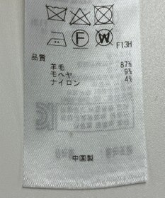 ONWARD Reuse Park 【23区】ニット秋冬