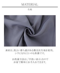 Tiaclasse 【洗える】幅広く活躍が期待できるドロストパンツ