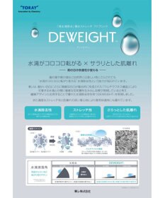 JOSEPH HOMME 新素材【水滴除去性/洗える/ストレッチ】 デューエイトタックジャージー   ジップアップパーカー