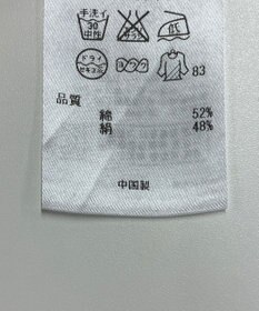 ONWARD Reuse Park セット商品/サイズ38【自由区】ニット春夏×ブラウス春夏