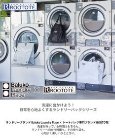ROOTOTE 9655【BLT×RT コラボ商品】RT. Baluko Laundry Place.ランドリーバッグ.コンテナ
