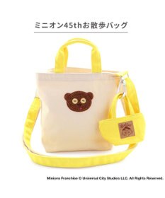 PET PARADISE ミニオン 45th お散歩バッグ