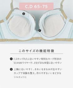 AMPHI ブラジャー パーソナル設計 脇高 背中スムージング A～Gカップまで対応 大きいサイズ 【stylist 4U スタイリストフォーユー】 ブラ BOG313 アンフィ／ワコール