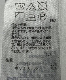 ONWARD Reuse Park 【23区】カットソー秋冬