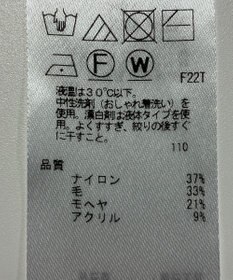 ONWARD Reuse Park 【23区】ニット秋冬