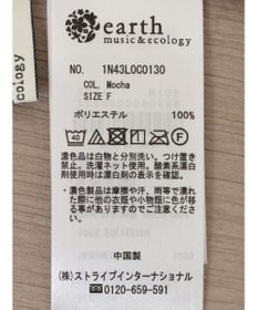 earth music&ecology マジョリカプリーツシアープルオーバー