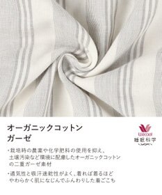 ワコール／睡眠科学 ワンピース ノースリーブ 綿100%(本体) レディース YNT148 睡眠科学／ワコール