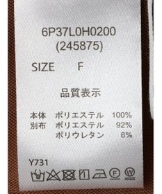 Green Parks ・ＥＬＥＮＣＡＲＥ　ＤＵＥ　チュールドロストキャミワンピ