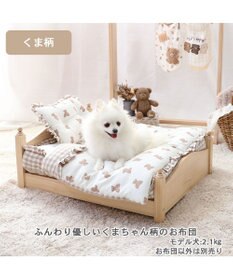 PET PARADISE ペットパラダイス  お布団  《くまちゃん柄 》