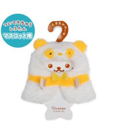 Mother garden しろたん ついてきちゃうしろたん マスコット 着せ替え服 《パンダポンチョ ・黄》 単品