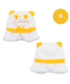 Mother garden しろたん ついてきちゃうしろたん マスコット 着せ替え服 《パンダポンチョ ・黄》 単品