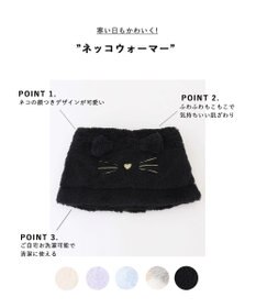 ANY KIDS ネッコウォーマー