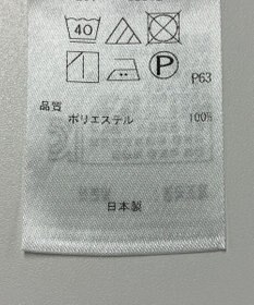 ONWARD Reuse Park 【組曲】カットソー春夏