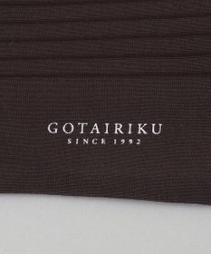 GOTAIRIKU 蒸れにくい/高耐久【日本製/ビジカジ兼用/定番】オリジナル コーデュラ混 リブソックス