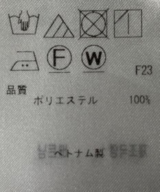 ONWARD Reuse Park 【23区】ブラウス春夏