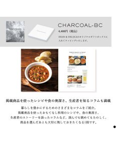PRESENTERS ROOM DEAN & DELUCA ギフトカタログ(ブックタイプ) ＜CHARCOAL-BC(チャコール-BC)＞