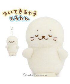 Mother garden しろたん ついてきちゃうマスコット キーホルダー《すやすや顔》 単品