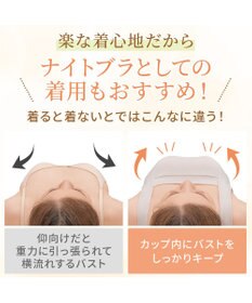 BRADELIS New York 【BRADELIS NewYork peace】綿混楽々dailyバストスリップ23 接触冷感 吸汗速乾 サラッと快適な補正スリップ