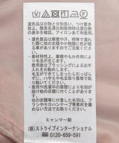 earth music&ecology オーバーテーラードジャケット　シャギー