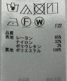 ONWARD Reuse Park 【23区】ワンピース春夏