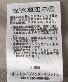 earth music&ecology サイドレースアップミニスカート