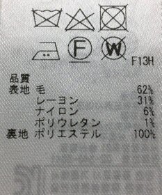 ONWARD Reuse Park 【自由区】スカート秋冬