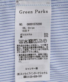 Green Parks タックショートスリーブブラウス