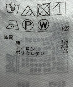 ONWARD Reuse Park 【23区】パンツ春夏