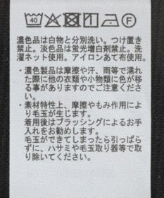 Green Parks テープパイピングリップルプルオーバー