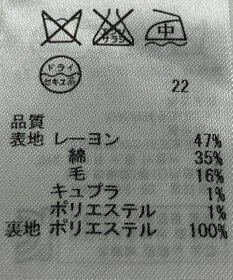 ONWARD Reuse Park 【23区】スカート春夏