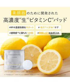 YA-MAN パワーブースターパッド VCブースター（15包入）