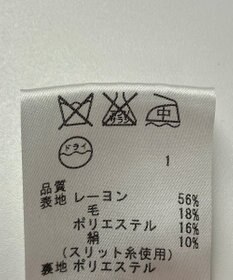 ONWARD Reuse Park 【23区】スカート春夏