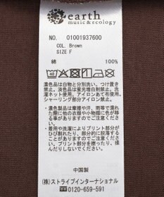 earth music&ecology シャーリングロゴTシャツ
