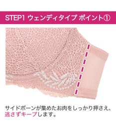 BRADELIS New York 【BRADELIS New York / 育乳補整ブラ・STEP1 集める】ウェンディステップ1ブラ24A1