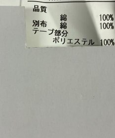 ONWARD Reuse Park メンズ商品【23区 HOMME】シャツ春夏