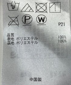 ONWARD Reuse Park 【自由区】パンツ春夏