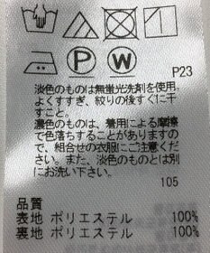 ONWARD Reuse Park 【ICB】スカート春夏