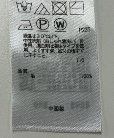 ONWARD Reuse Park 【23区】ニット秋冬