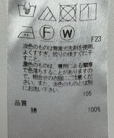 ONWARD Reuse Park 【23区】ブラウス春夏