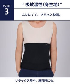 WACOAL MEN ハラマキ オーガニック綿混(身生地) 生乾き臭制菌性 薄手 メンズ GS8400 /ブロス バイ ワコールメン